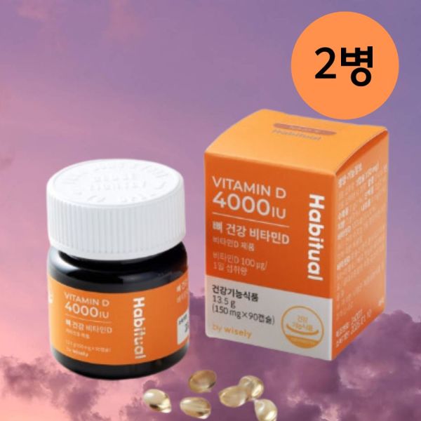 <b>파미스</b> 뼈 건강 <b>비타민D</b>3 4000IU 90캡슐 X 2병 (6개월분) 뼈건강 골다공증 예방