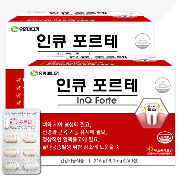 <b>인큐포르테</b> 240정X2박스 8개월 인사 치아칼슘 프로폴리스