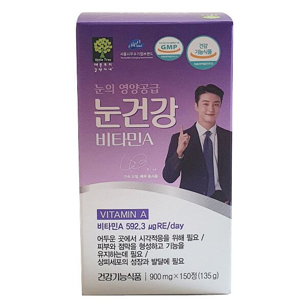 <b>애플트리김약사네</b>상품명 눈의 영양공급 <b>눈건강 비타민A</b> 900mg 150정