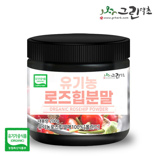 그린약초 유기농 <b>로즈힙</b> 분말 200g <b>로즈힙</b>열매