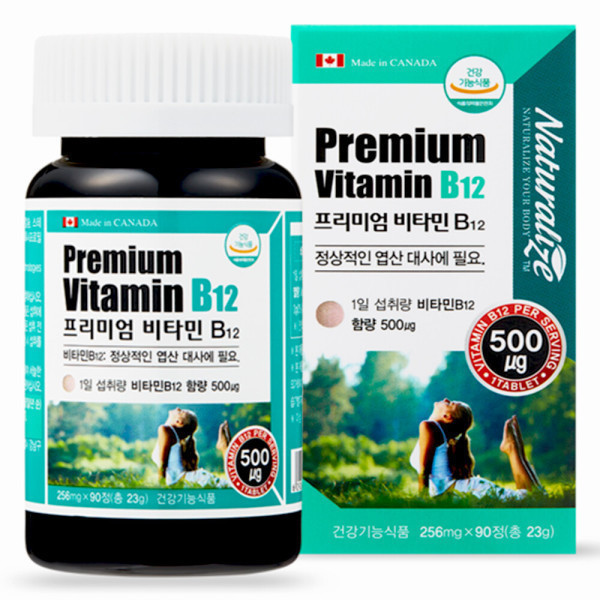 네추럴라이즈 프리미엄 비타민B12 1병 수용성 비타민 90정 3개월분 캐나다산