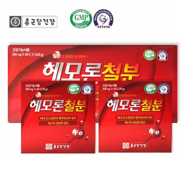종근당건강 VT 종근당건강 헤모론철분 500mgx120정 (2개월분)