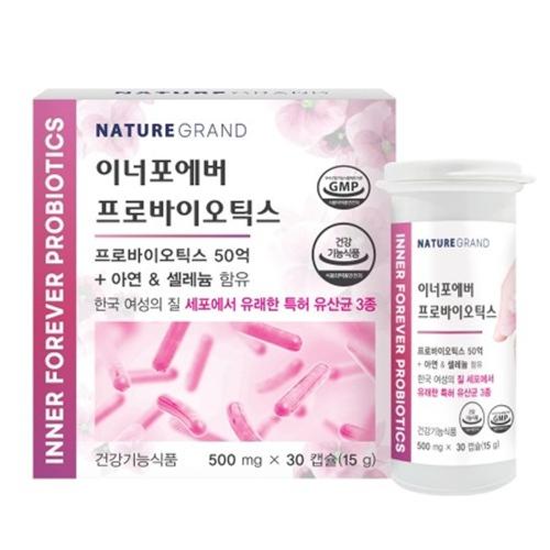 갱년기유산균 질유산균 ER2 에스트로겐 애시도필러스 체지방 항산화 면역력