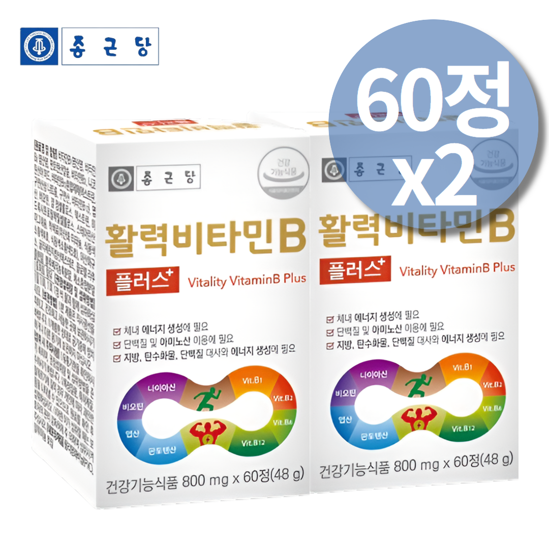 고함량 활력 비타민비3 리보플라빈 <b>코발라민</b> <b>종근당</b> 활성비타민B 비타민B1염산염 티아민