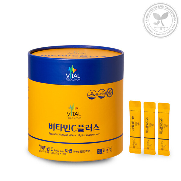 종근당 종근당 비타민C 플러스 120포 레몬맛 비타민C 과립