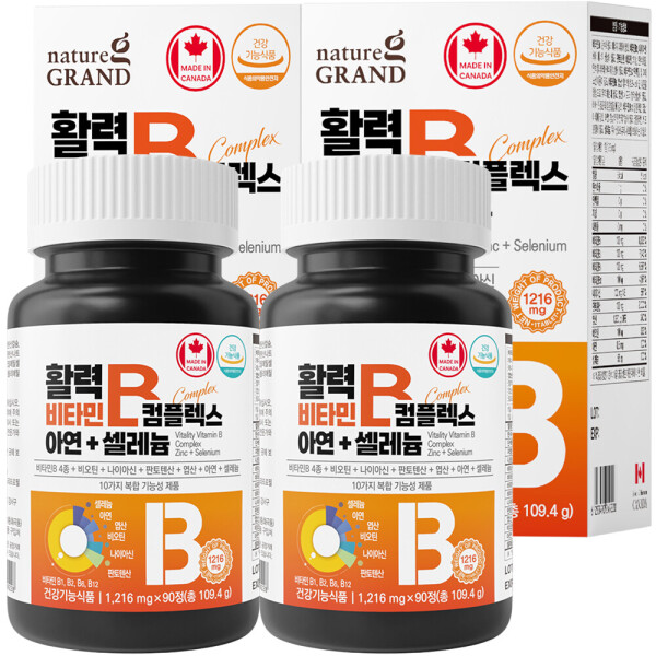 네이처그랜드 캐나다 <b>비타민</b>B컴플렉스 B1 <b>B6</b> B12 비오틴엽산 90정 2병 6개월분 + 아연 셀레늄