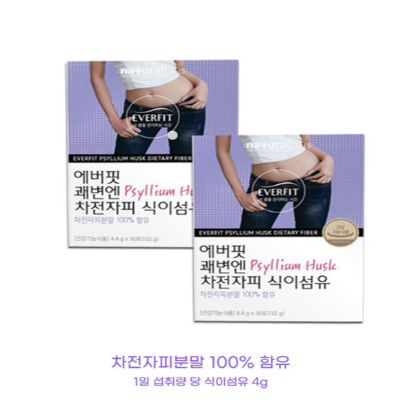 내츄럴플러스 에버핏 <b>쾌변</b>엔 차전자피100% 식이섬유 30포 2박스