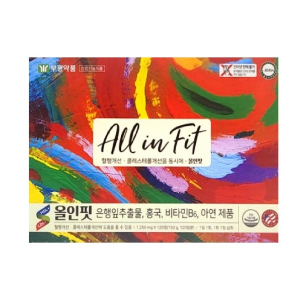 <b>부광약품</b> 올인핏 All in Fit 120정(60정x2개)