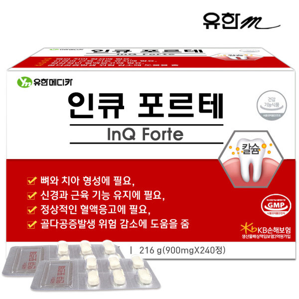 유한메디카 <b>인큐포르테</b> 240정 4개월 인사 치아칼슘 프로폴리스