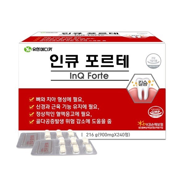 유한메디카 <b>인큐포르테</b> 240정 4개월분 인사 치아칼슘 프로폴리스