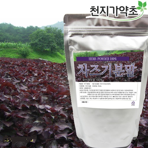 국산 <b>자소엽</b> <b>차즈기</b>분말 500g <b>차즈기</b>차 차조기