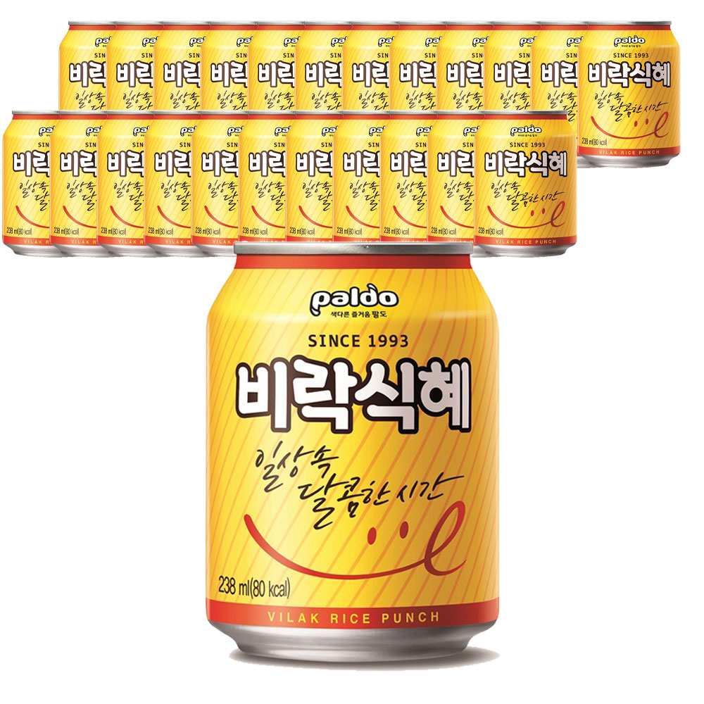비락 수정과 전통