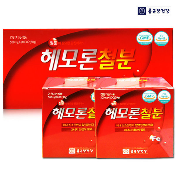 종근당건강 헤모론철분 120캅셀 헴철 엽산 비타민B 철분제 2개월