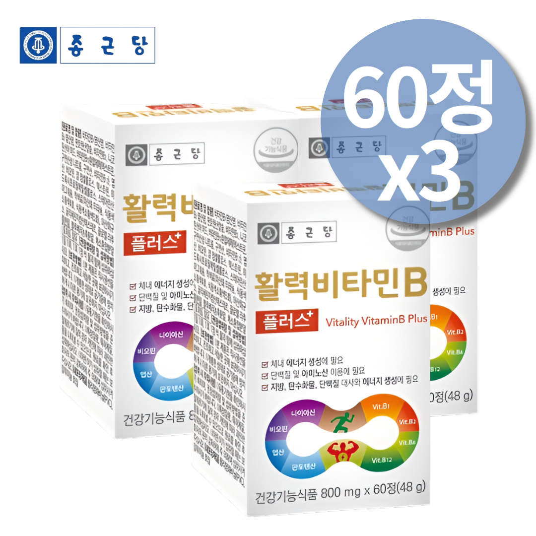 활성비타민B 비타민B1염산염 티아민 <b>종근당</b> 고함량 활력 비타민비3 리보플라빈 <b>코발라민</b>