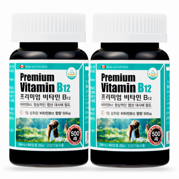 네추럴라이즈 프리미엄 비타민B12 90정 2병 수용성 비타민 6개월분 캐나다산