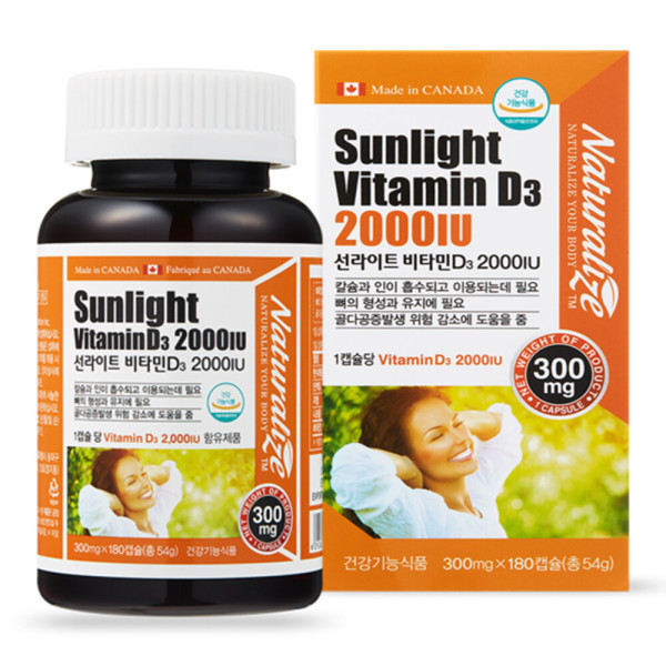 네추럴라이즈 선라이트 비타민D 2000IU 300mg 180캡슐 6개월 영양제