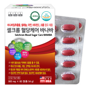 혈당케어 셀크롬 바나바60정/<b>혈당엔</b> 바나바잎 아연