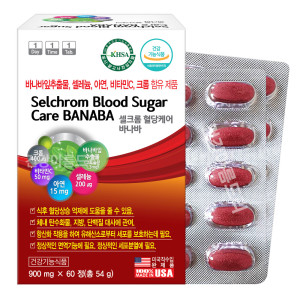 혈당케어 셀크롬 바나바60정/<b>혈당엔</b> 바나바잎 아연