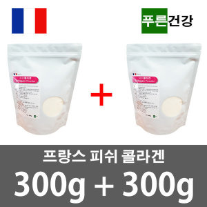 프랑스 <b>피쉬콜라겐</b> 600g 저분자 (<b>지퍼</b>백+<b>지퍼</b>백) 마스크팩 증정