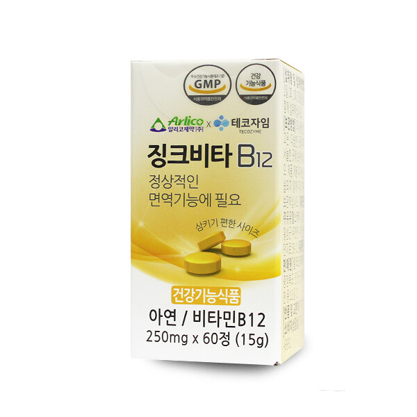 비타민B