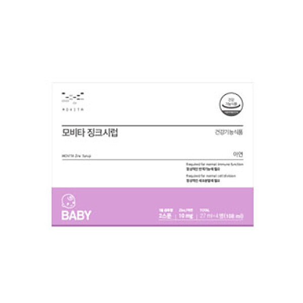 모비타 징크시럽