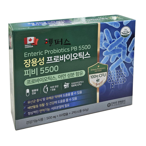 장용성 프로바이오틱스 피비 5500