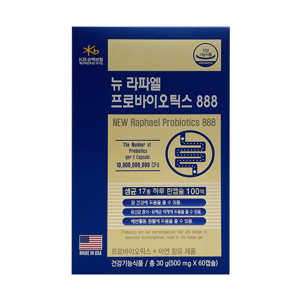 라파엘 미국 뉴 <b>라파엘 프로바이오틱스</b> 888 5세대유산균 60캡슐 2개월분