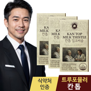 <b>바이오메스턴</b> 트루포뮬러 칸톱 밀크씨슬 밀크시슬 실리마린 <b>간 건강</b> 영양제 60정 3개