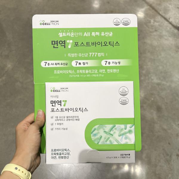 <b>셀트리온스킨큐어</b> 셀트리온 면역7 포스트바이오틱스 4.5g x 60포