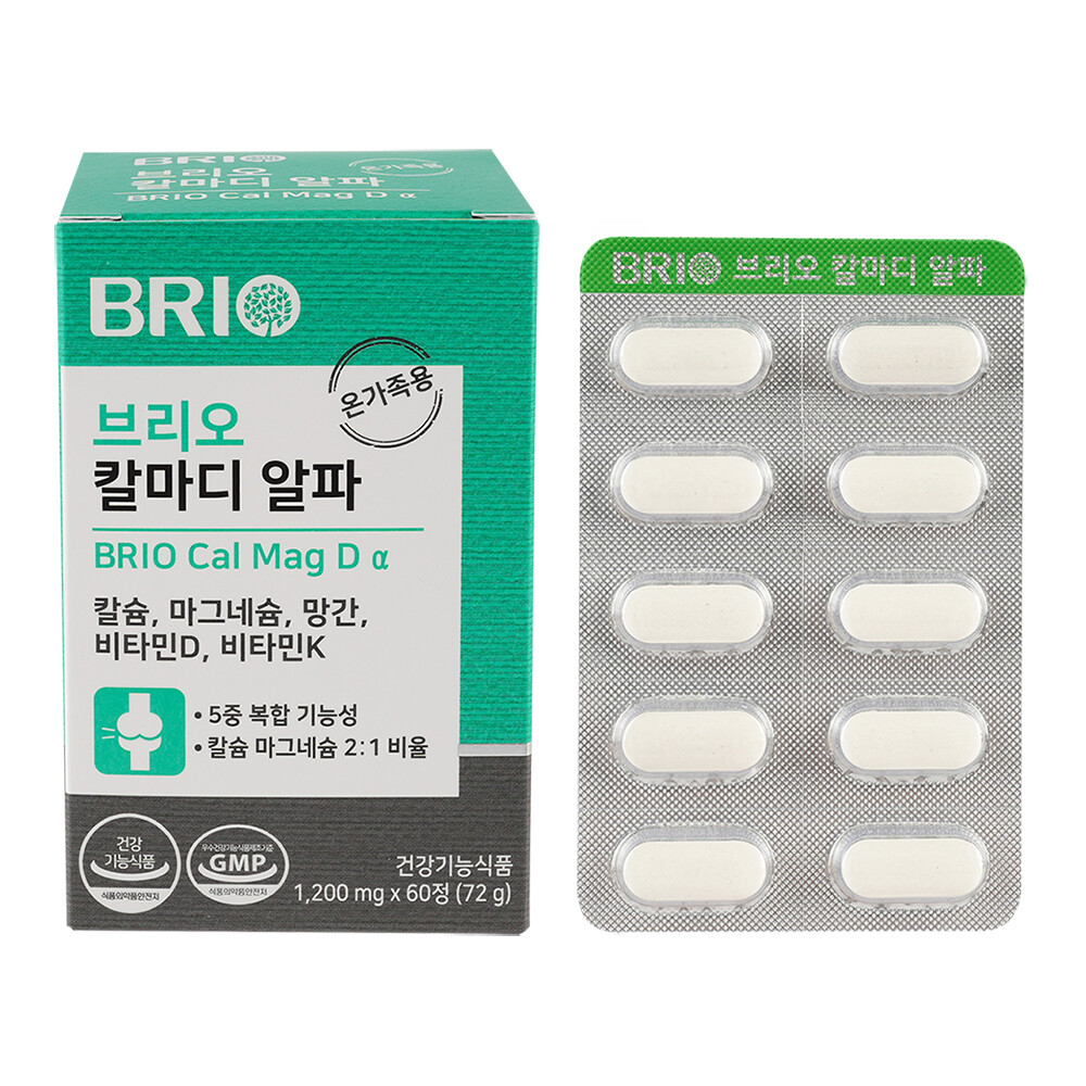 브리오 칼마디 알파 / 해조 어골 구연산 칼슘 마그네슘 비타민D 비타민K 망간 <b>폴리감마글루탐산</b> 영양제 (1개월분)