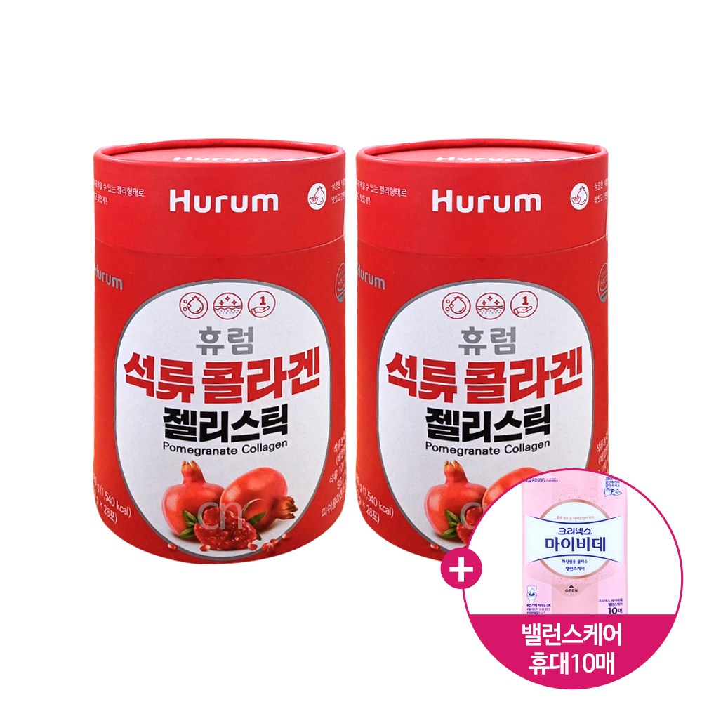 <b>휴럼</b> 석류 콜라겐 젤리스틱 (사은품 마이비데 발란스케어 휴대용)  2개  560g