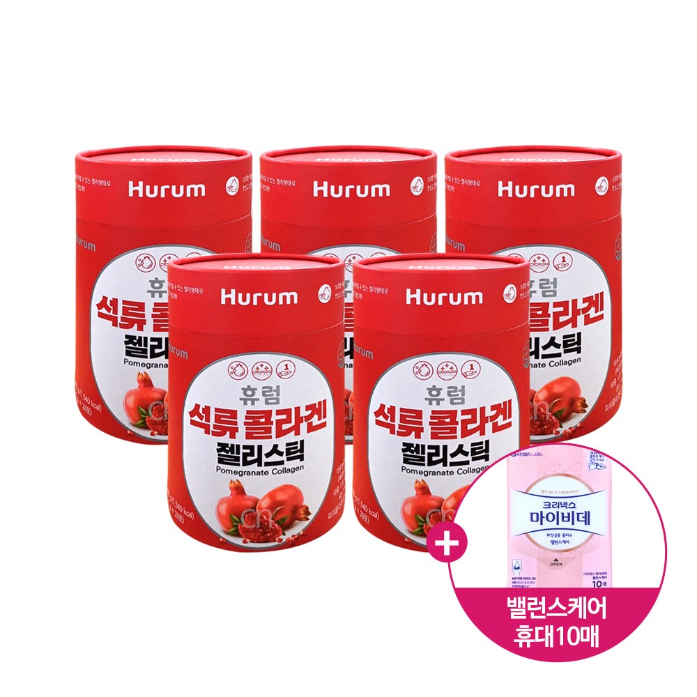 <b>휴럼</b> 석류 콜라겐 젤리스틱 (사은품 마이비데 발란스케어 휴대용)  5개  560g