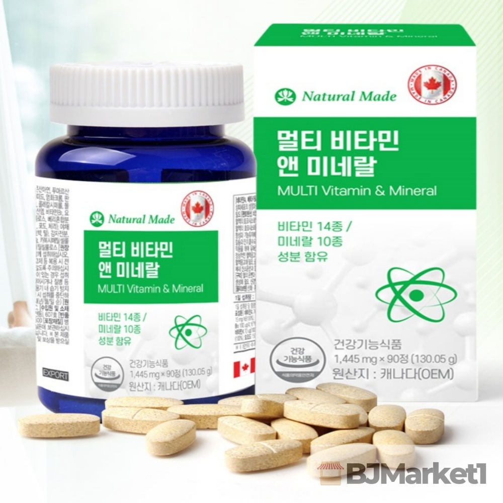 학생 성인 운동 활력 건강기능식품 <b>VITAMIN</b> 미네랄 온가족 부족한 피로회복 BCD B12 영양제 30대 꼭먹어야하는 피로에좋은 고함량 영양 꼼꼼하게 캐나다 직수입 <b>비타민</b>제  1