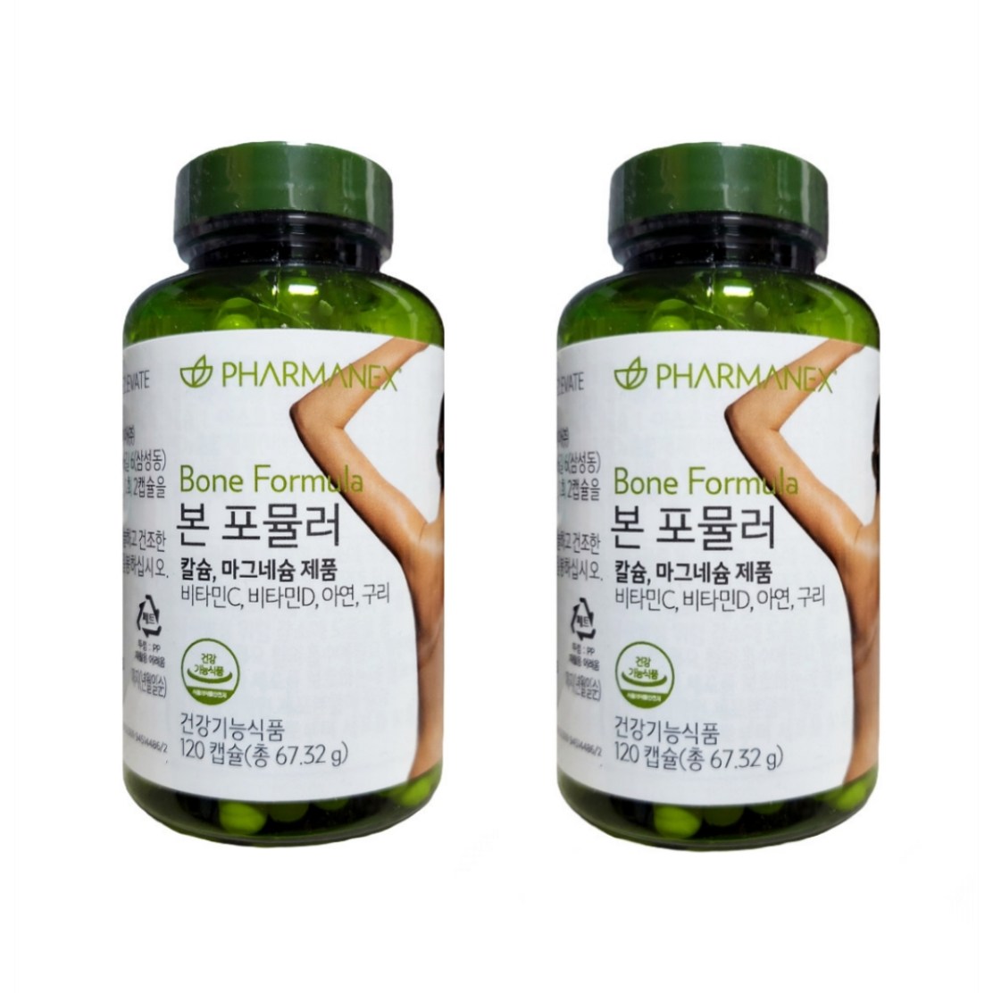 <b>뉴스킨</b> 본포뮬러 2개 <b>뼈</b> 건강  120정