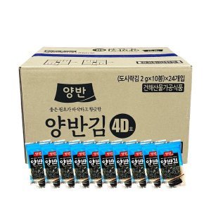 동원 동원 양반김 4D호 한박스 240봉(2gx10봉x24입)