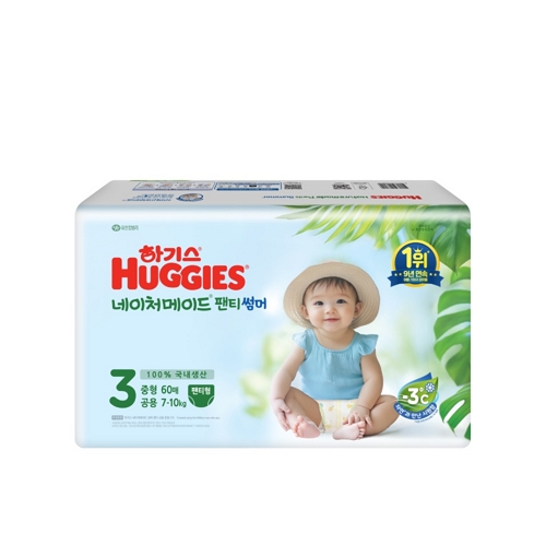 하기스 2025 네이처메이드 팬티 썸머 기저귀 팬티형 3단계 240매