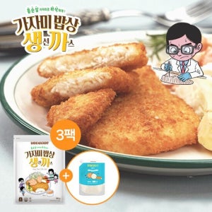 [GS단독] 가시제거연구소 생선까스 3팩 총 1.95kg + 양파 타타르소스 500g TV상품