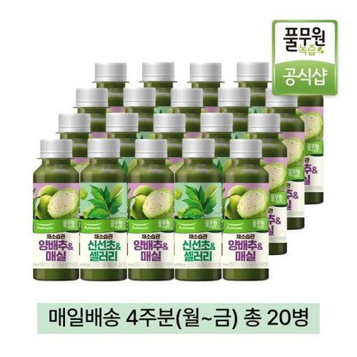 <b>풀무원</b>녹즙 매일배송 양배추매실X신선초셀러리 프로그램 4주