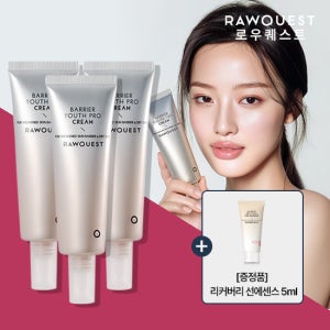 [로우퀘스트] 베리어 유스 프로 크림 50ml 3개 + 선에센스 5ml 증정