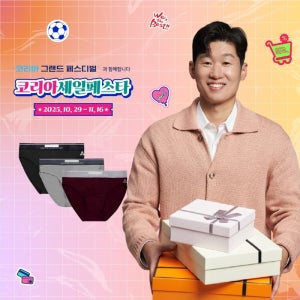 [스탠다드] 시그니처 블렌드 브리프 3종