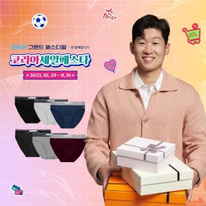 [스탠다드] 시그니처 믹스블렌드 브리프 6종