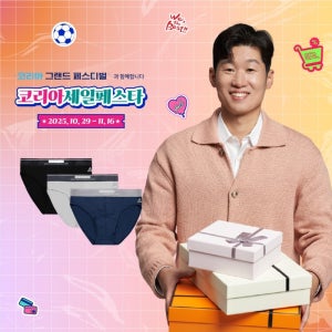 [스탠다드] 시그니처 믹스 브리프 3종