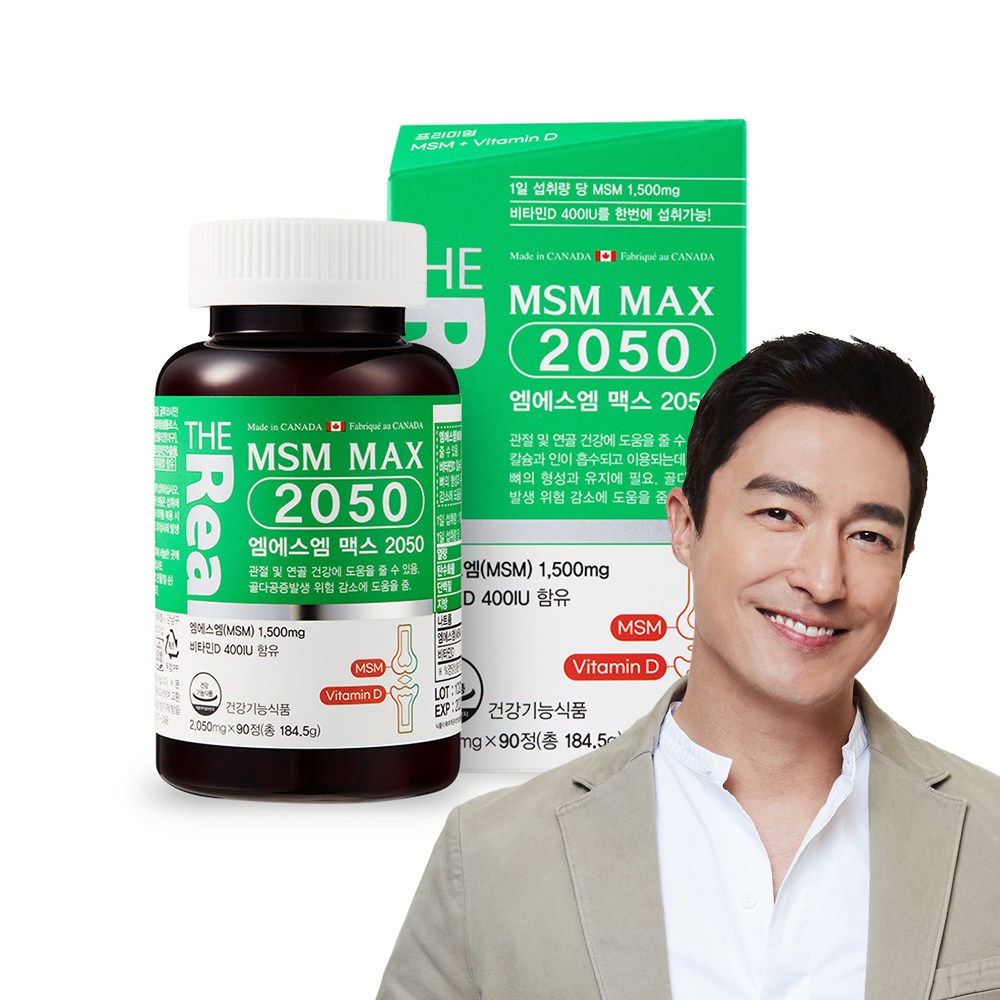 <b>더리얼</b> 관절 영양제 무릎 엠에스엠 <b>MSM</b> 맥스 2050  90정  1개