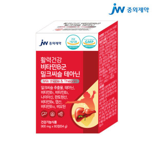 <b>JW중외제약</b> 중외 <b>활력</b>건강 비타민B군 밀크씨슬 테아닌 60정