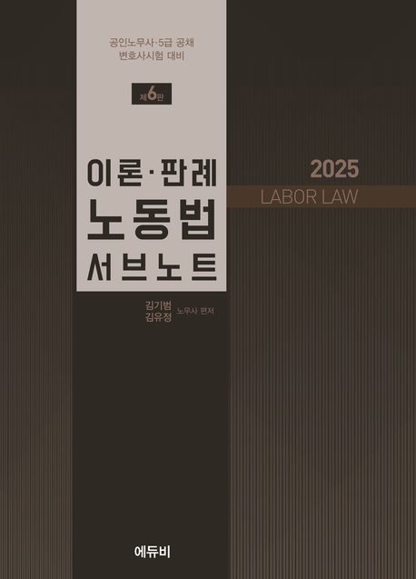 9791171102266