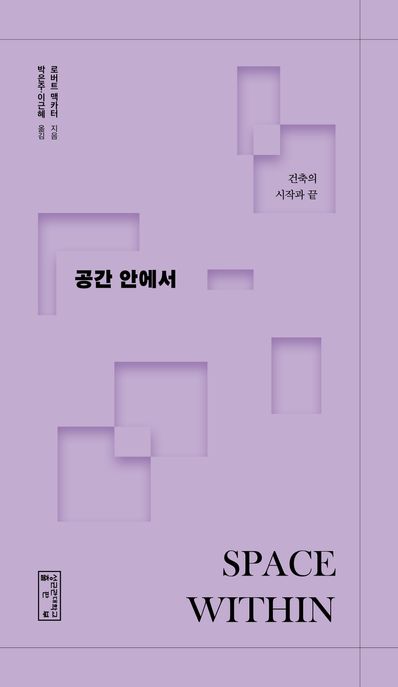 9791155506615