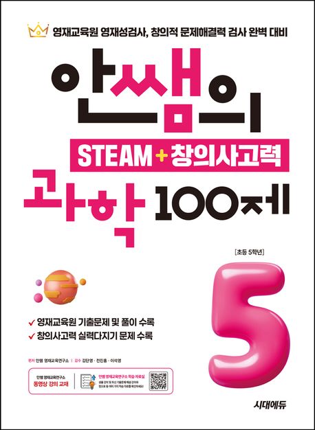 9791138391535