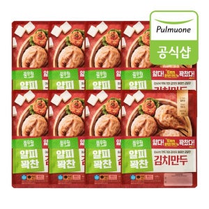 [풀무원공식스토어] 풀무원 얇은피꽉찬속 김치만두 400g x 8봉