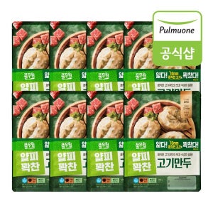 [풀무원공식스토어] 풀무원 얇은피꽉찬속 고기만두 400g x 8봉