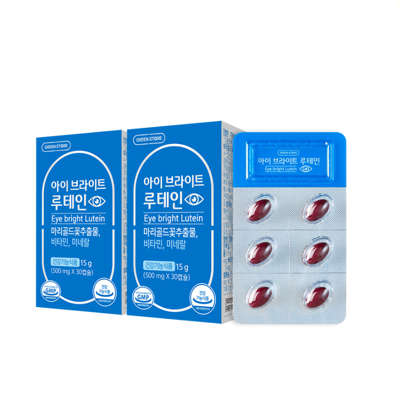 브라이트 루테인 플로라글로